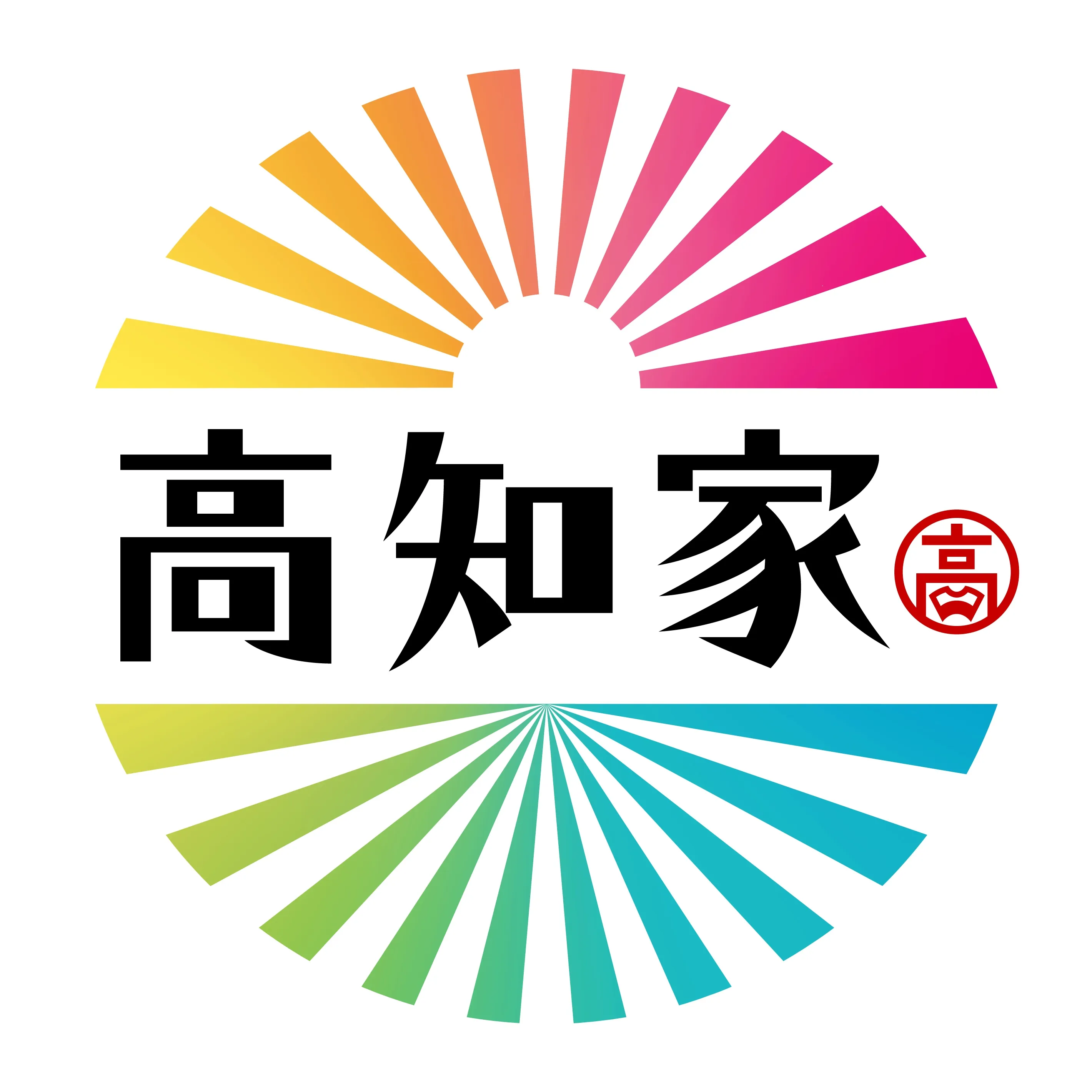 「高知家の○○」で紹介されました