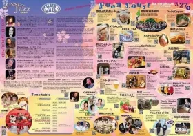 3月27日豪華客船おもてなし！