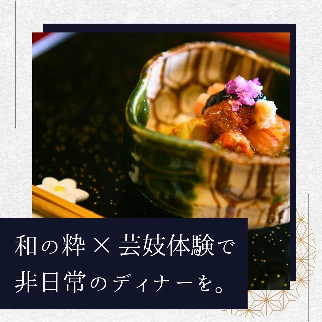 取材のご依頼は