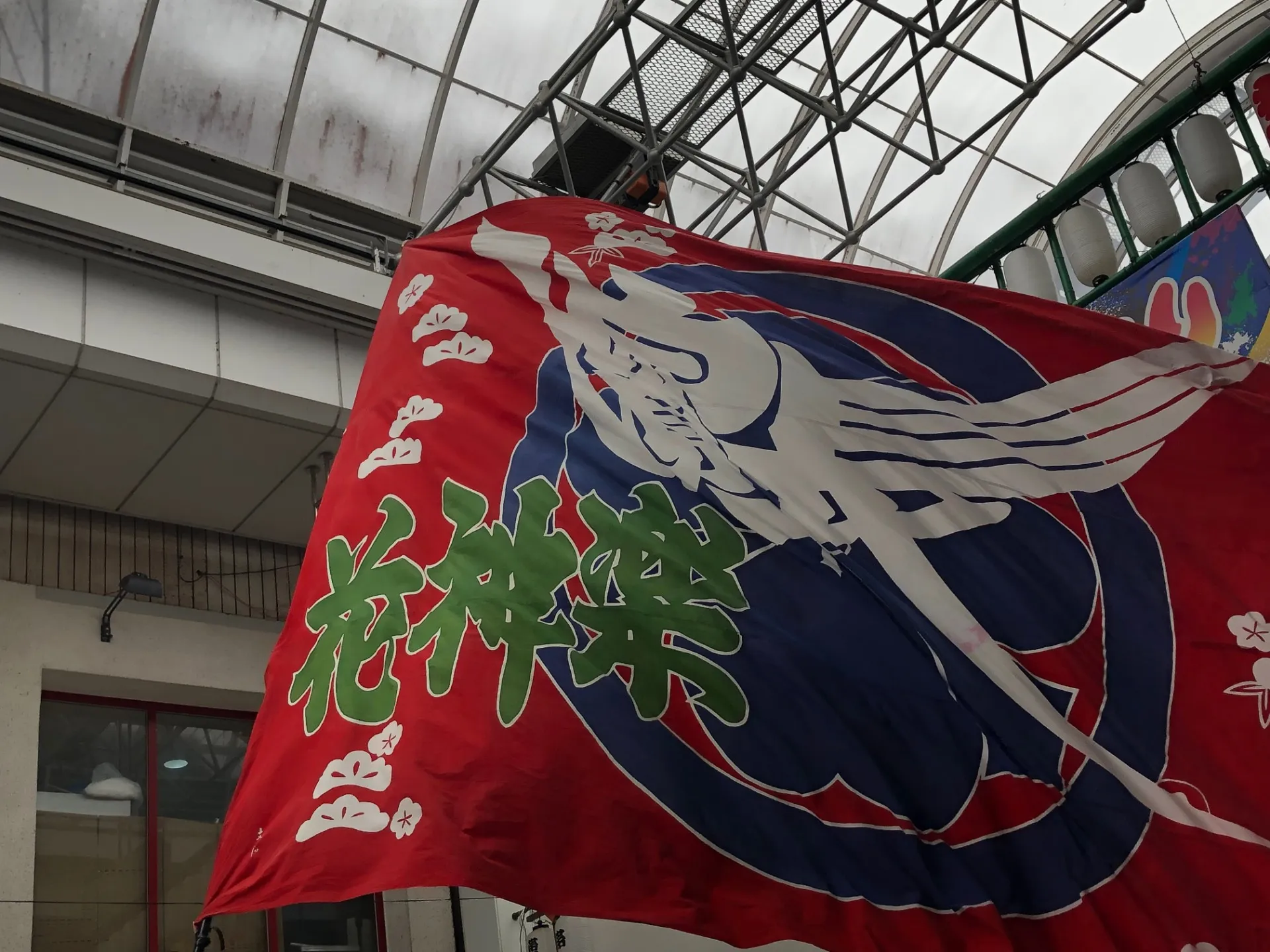 濱長花神楽　2019年　金章受章！