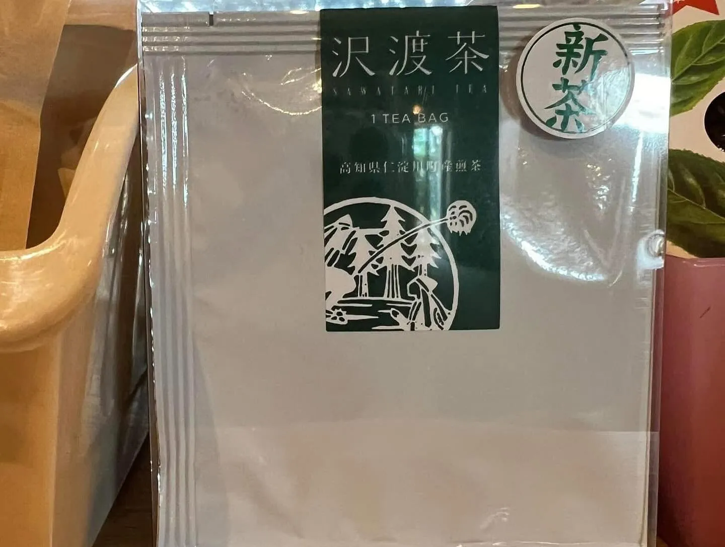 #沢渡新茶御膳#料亭濱長ランチ #沢渡大福