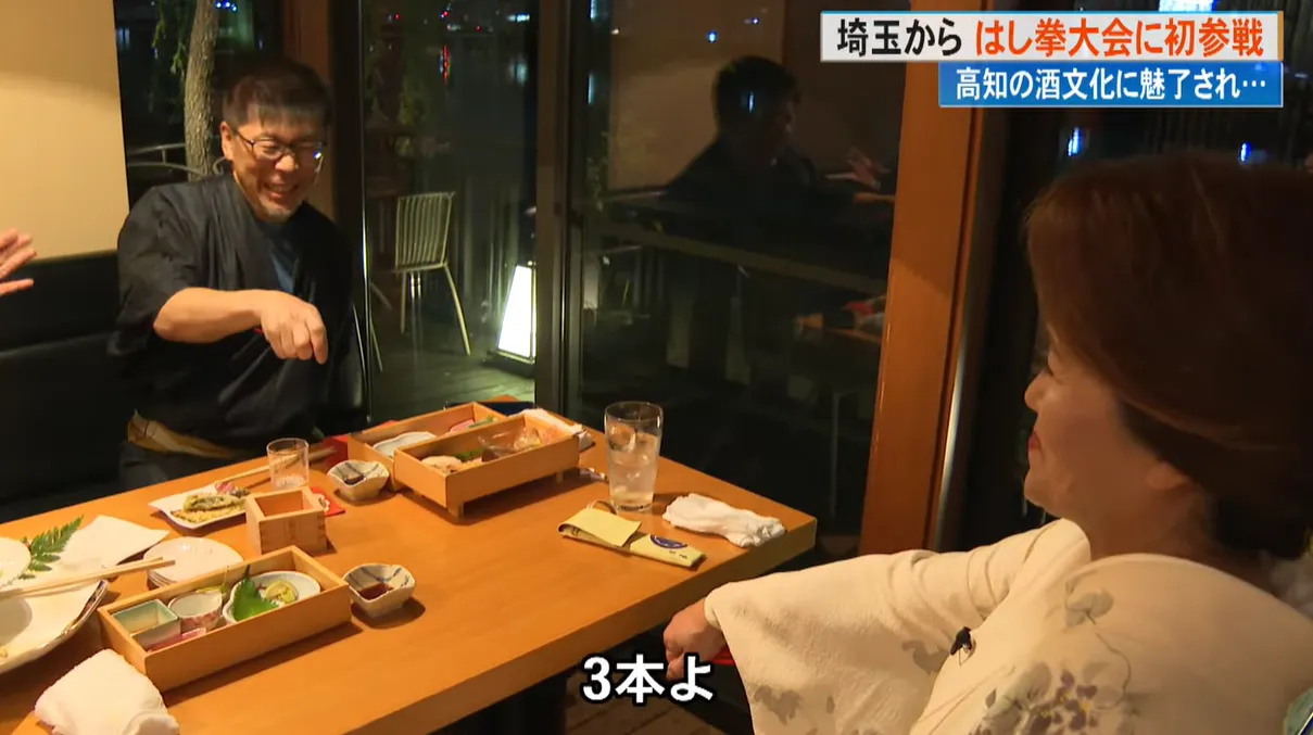 所沢からの刺客！？「はし拳全国大会」に想いを込めて