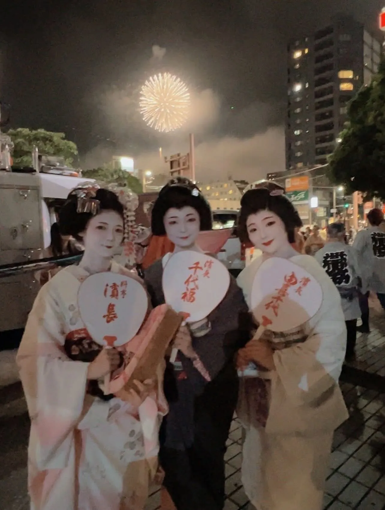 #料亭濱長 #土佐芸妓土佐舞妓 #よさこい祭り2025 #前...