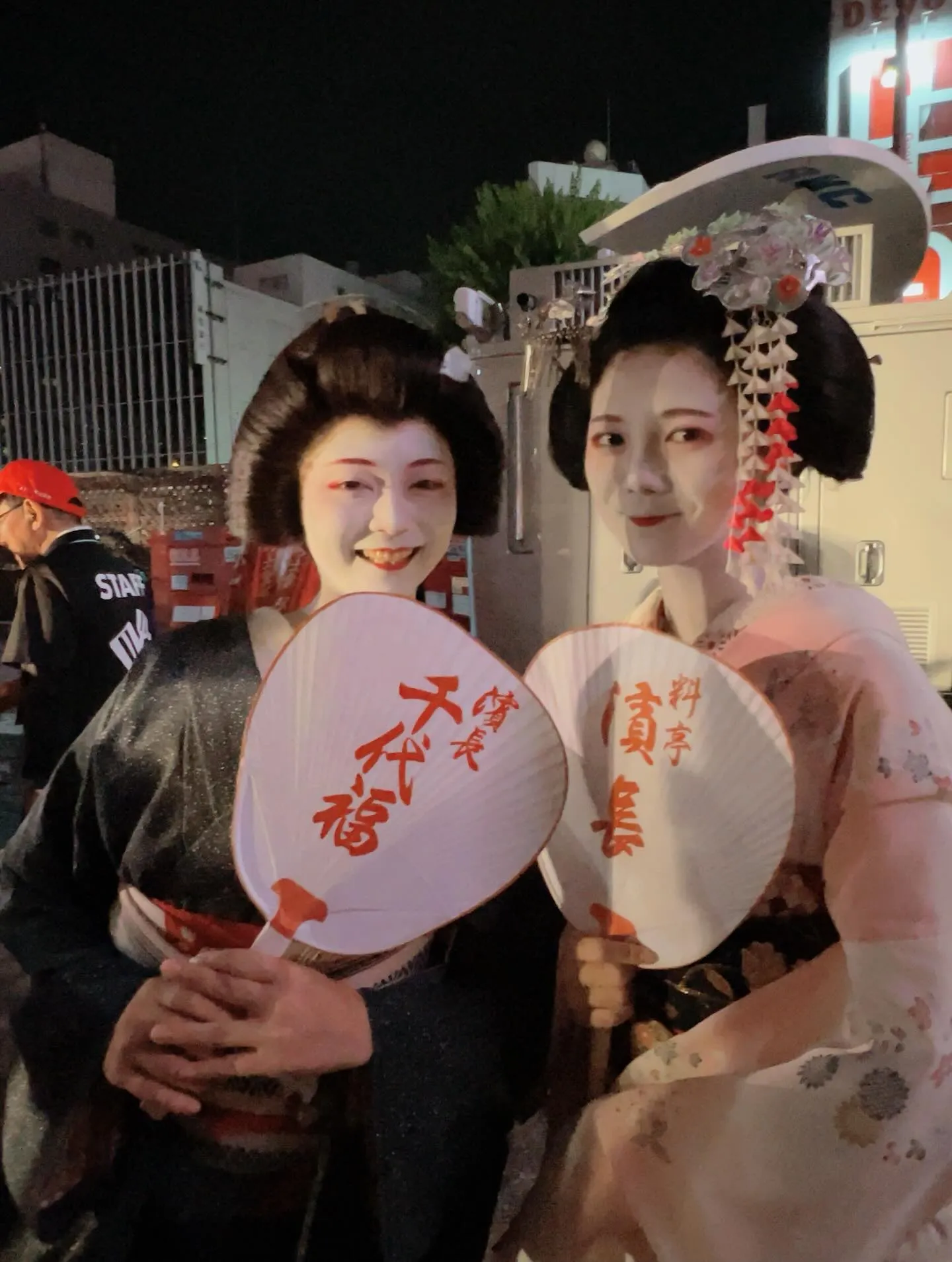 #料亭濱長 #土佐芸妓土佐舞妓 #よさこい祭り2025 #前...