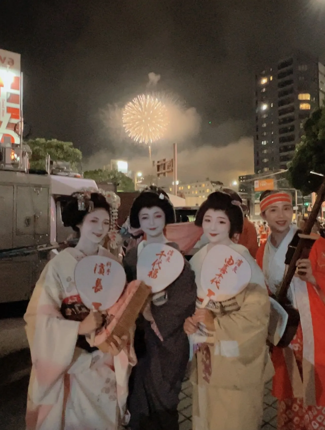 #料亭濱長 #土佐芸妓土佐舞妓 #よさこい祭り2025 #前...