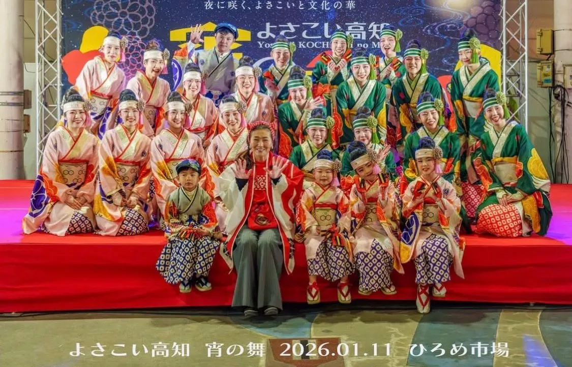 よさこい高知　宵の舞