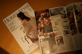 フリーペーパー「HONEY -STYLE」