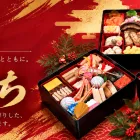 料亭濱長「生おせち」