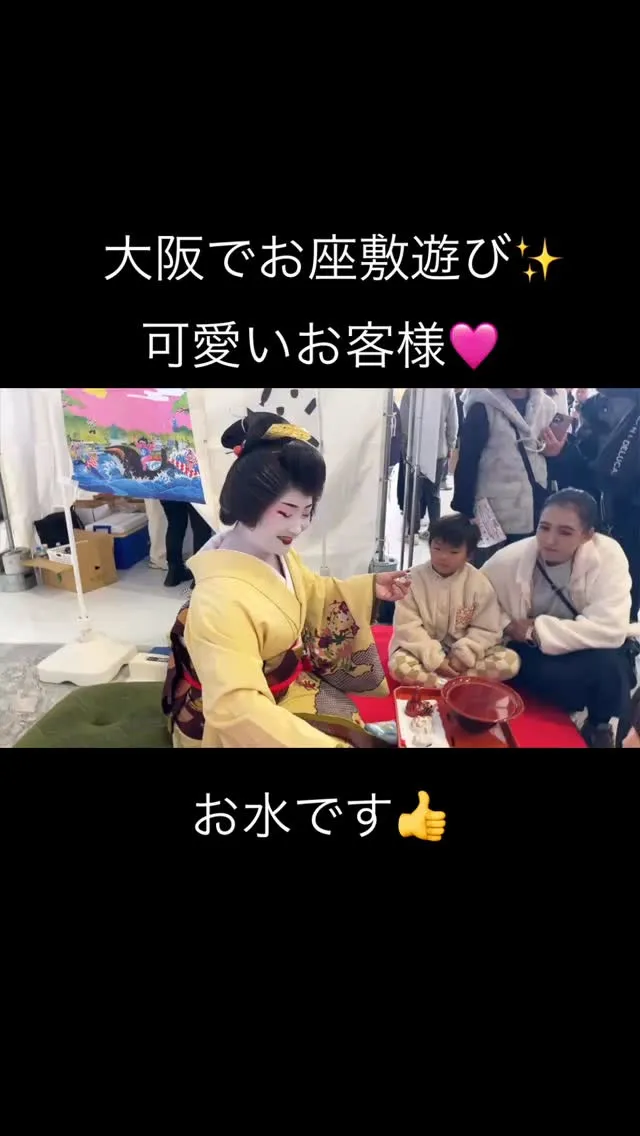 #料亭濱長 #土佐地酒 #鰹たたき #土佐芸妓 #由喜千代 ...